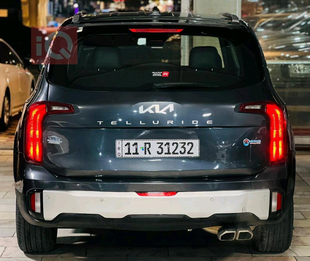 کیا تێلوراید